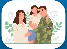 Участники специальной военной операции и члены их семей могут получить консультацию