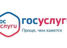 Теперь через Госуслуги можно оформить следующие выплаты