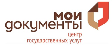 Мои документы