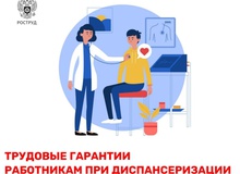 Важно